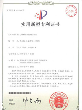 資質(zhì)榮譽5