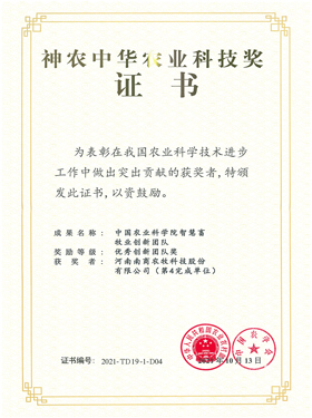 資質(zhì)榮譽2